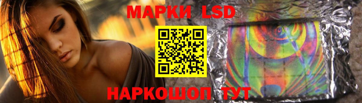 LSD-25 экстази ecstasy  Вход с VPN  Чистополь 