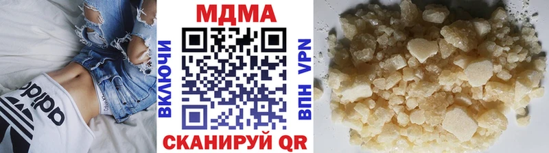 закладка  ссылка на мегу ТОР  MDMA молли  Чистополь 