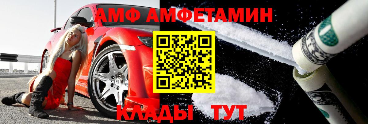 МЕТАМФЕТАМИН пудра  Вход с VPN  Чистополь  МЕТАМФЕТАМИН пудра 