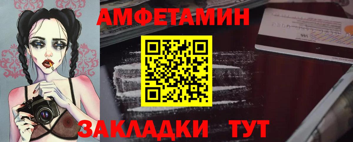 Хэш  Бошки Шишки  Cocaine  Где купить наркотики?  Альфа-ПВП  Кокаин  Чистополь  Вход с VPN  Мяу-Мяу  Канабис 