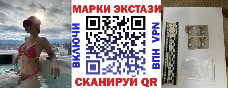MEGA ТОР  закладка  Чистополь  Марки N-bome 1,5мг 