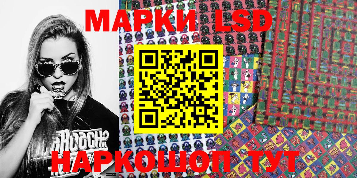 Марки NBOMe 1500мкг Чистополь