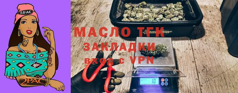 ТГК гашишное масло  Чистополь 