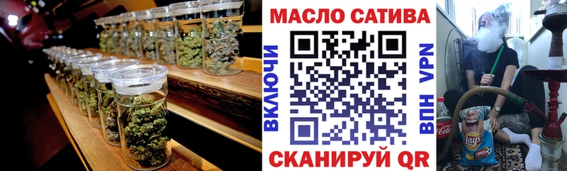ТГК вейп  мега tor  Чистополь 
