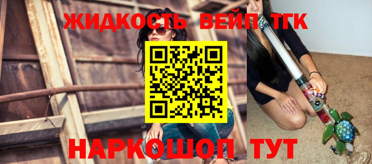 Дистиллят ТГК гашишное масло  Вход с VPN  Чистополь 