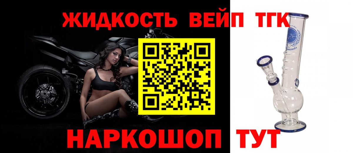 Дистиллят ТГК гашишное масло Чистополь