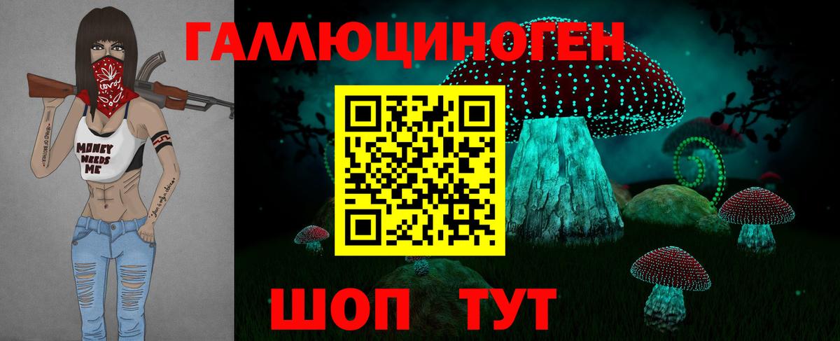 Чистополь  Галлюциногенные грибы MAGIC MUSHROOMS  Вход с VPN 