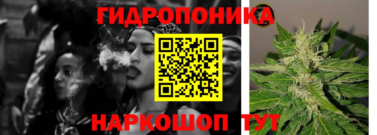 Бошки Шишки AK-47 Чистополь