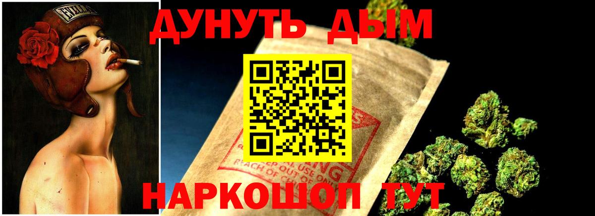 МАРИХУАНА марихуана  Вход с VPN  Чистополь  Канабис индика  Марихуана OG Kush 